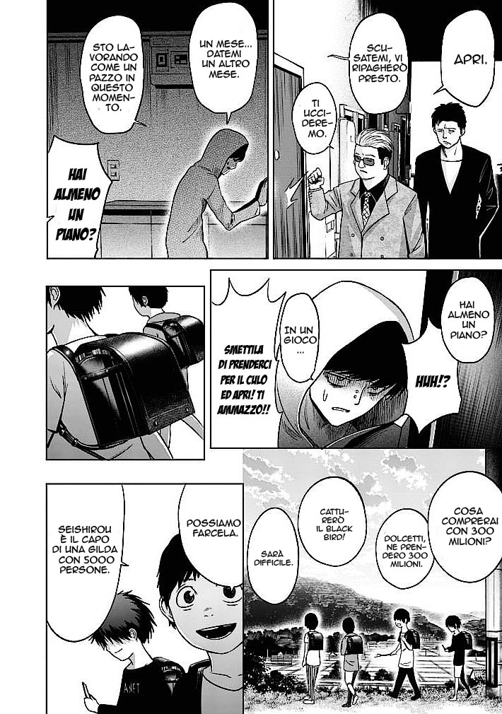 Read Good Night World IT Manga Online