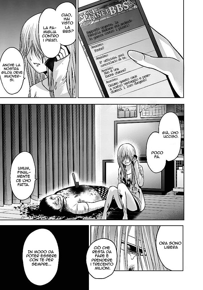 Read Good Night World IT Manga Online