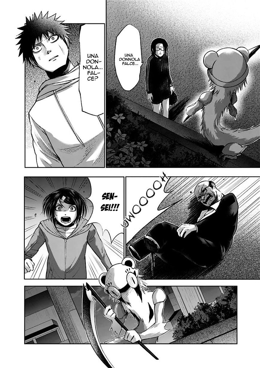 Read Good Night World IT Manga Online