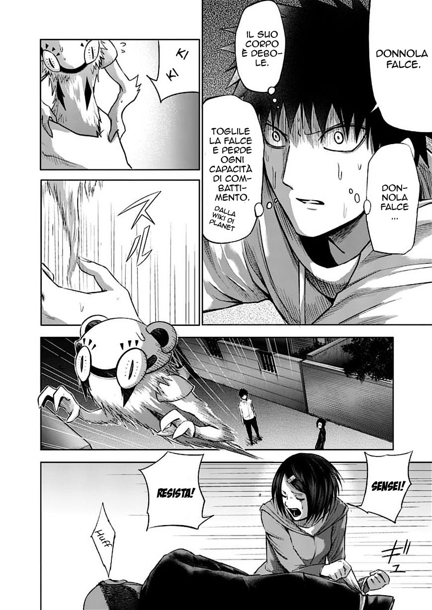 Read Good Night World IT Manga Online