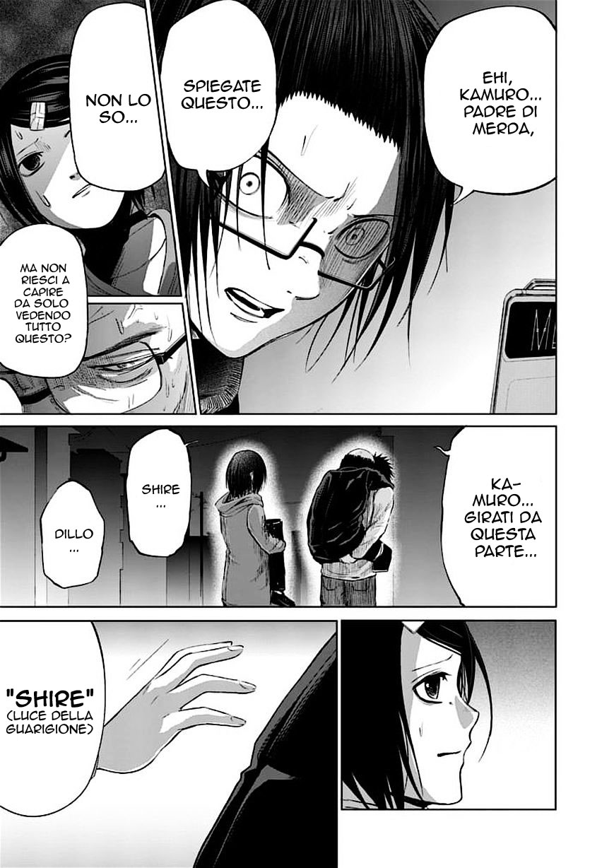 Read Good Night World IT Manga Online
