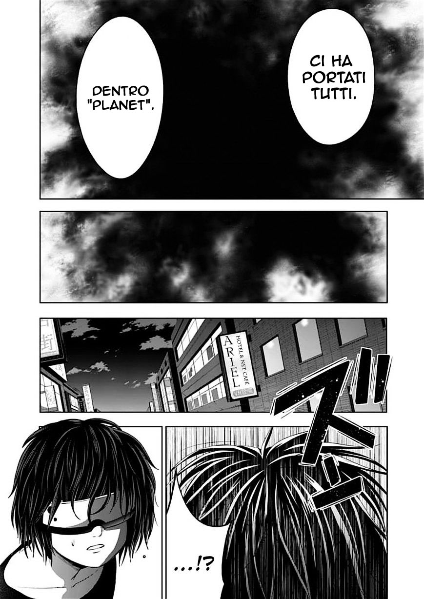 Read Good Night World IT Manga Online