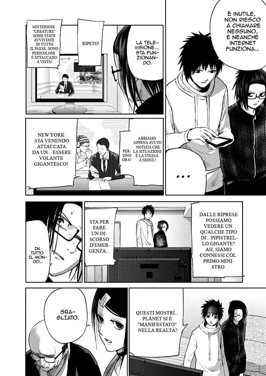 Read Good Night World IT Manga Online