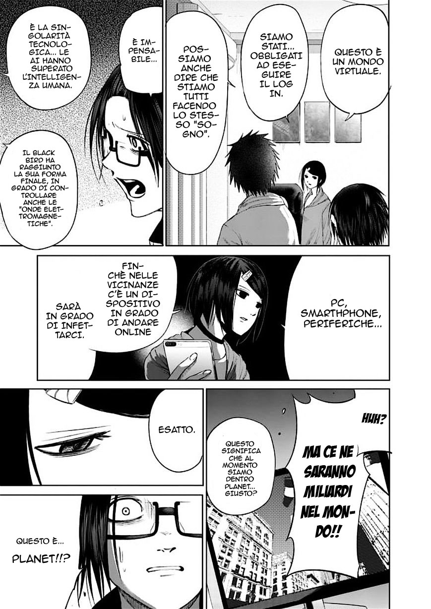 Read Good Night World IT Manga Online