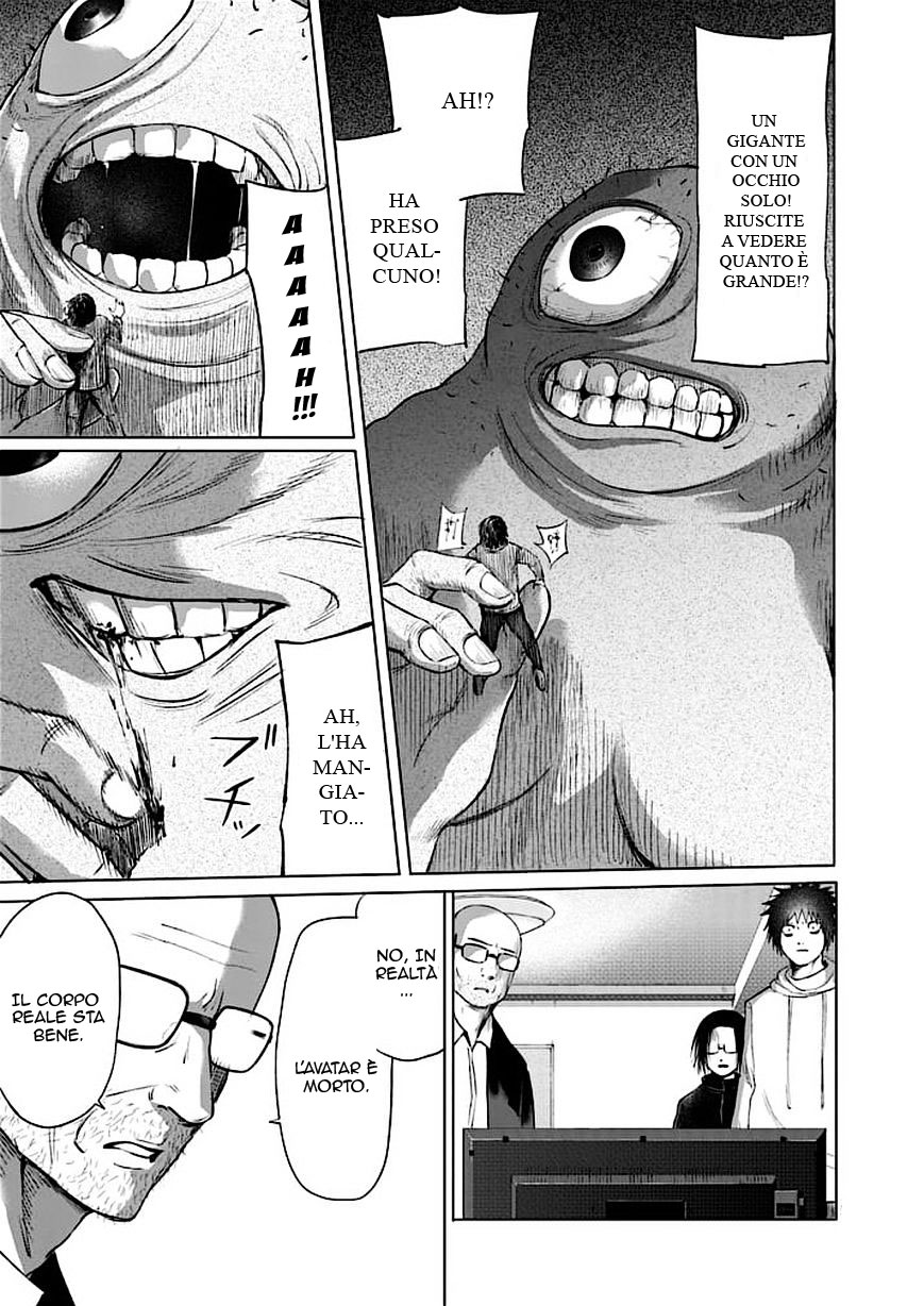 Read Good Night World IT Manga Online