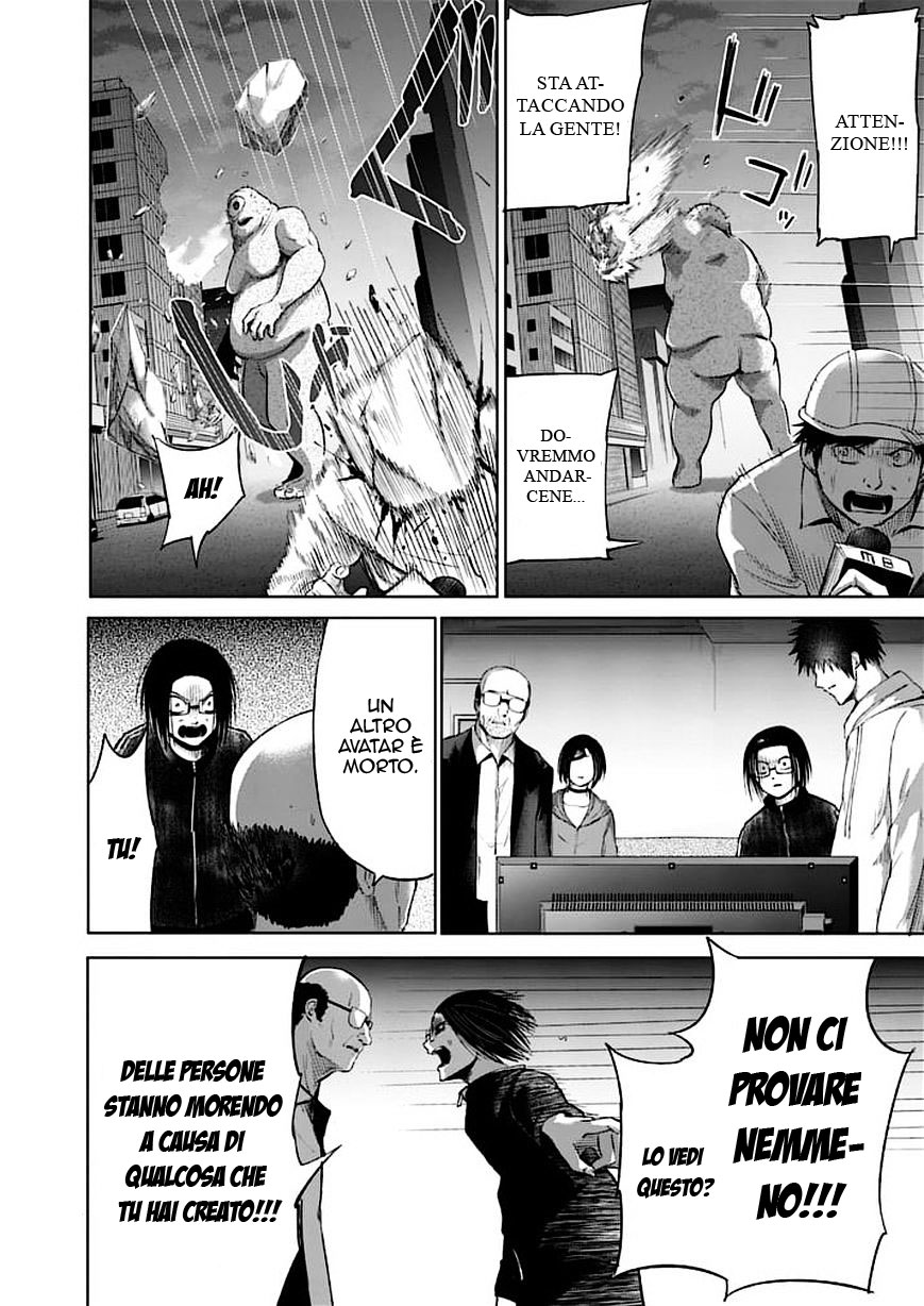 Read Good Night World IT Manga Online