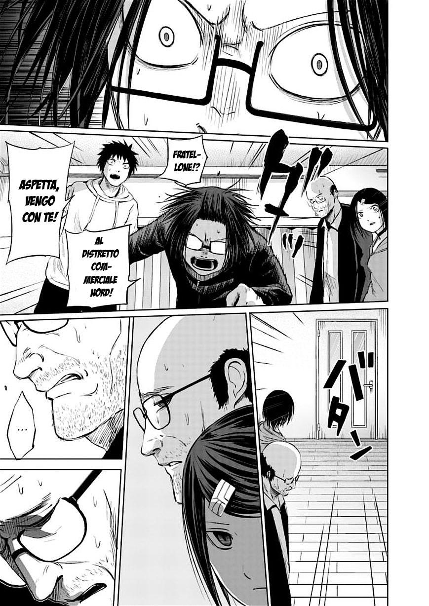 Read Good Night World IT Manga Online