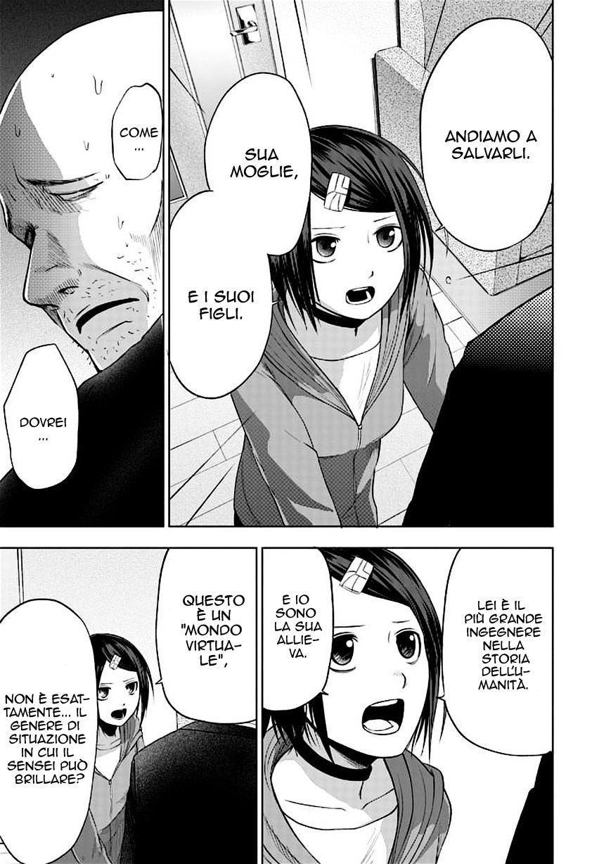 Read Good Night World IT Manga Online