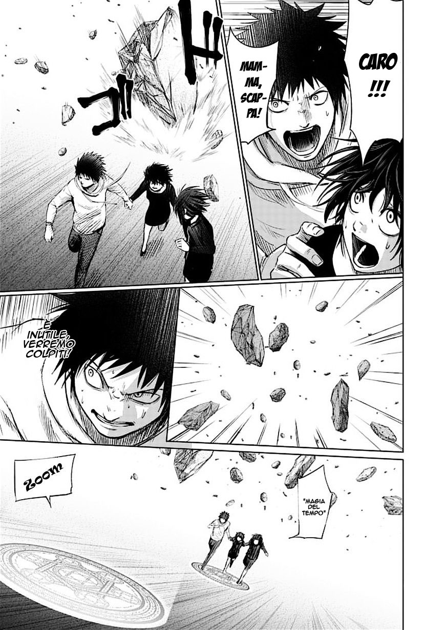 Read Good Night World IT Manga Online
