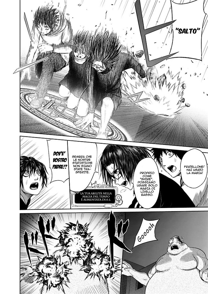 Read Good Night World IT Manga Online