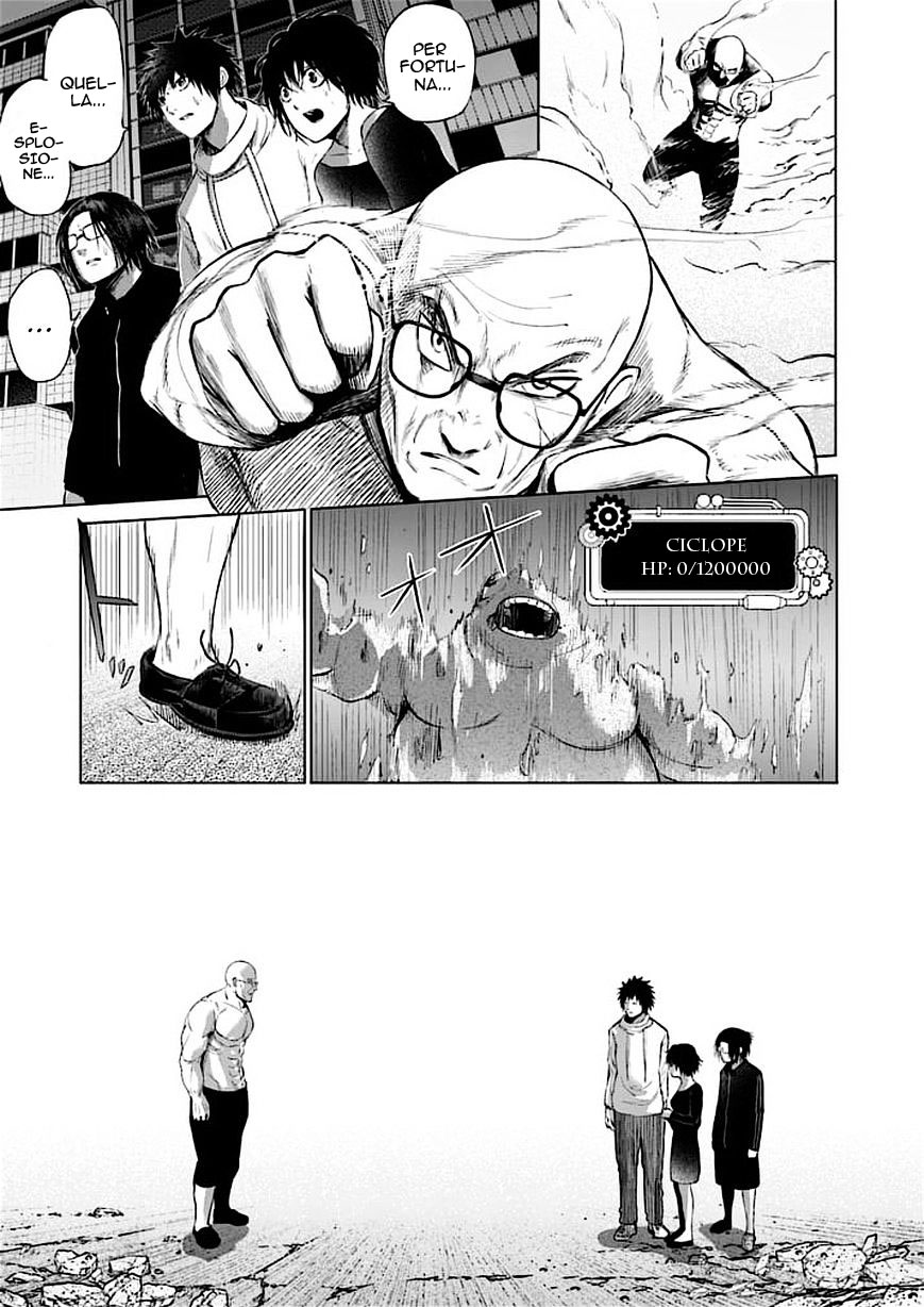 Read Good Night World IT Manga Online