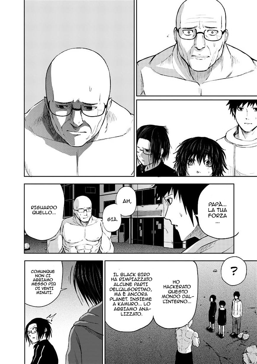 Read Good Night World IT Manga Online