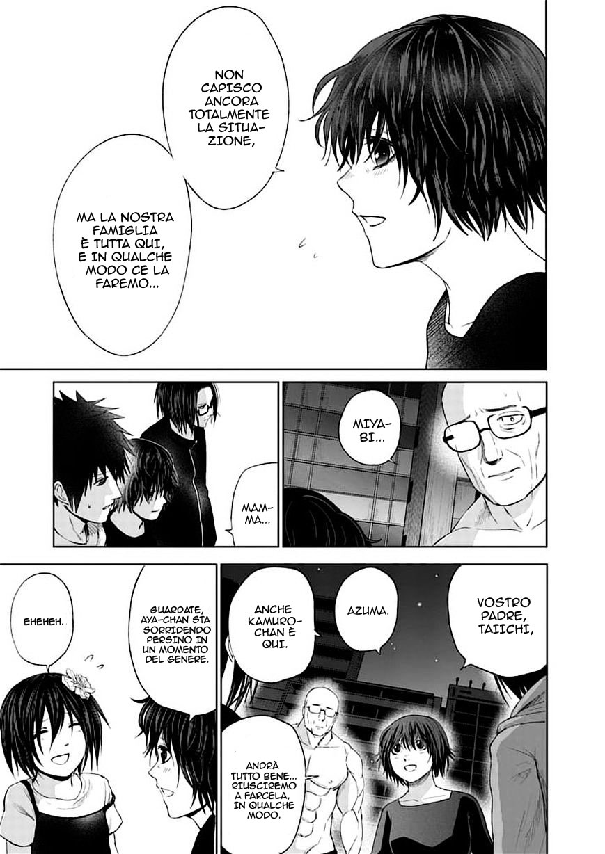 Read Good Night World IT Manga Online