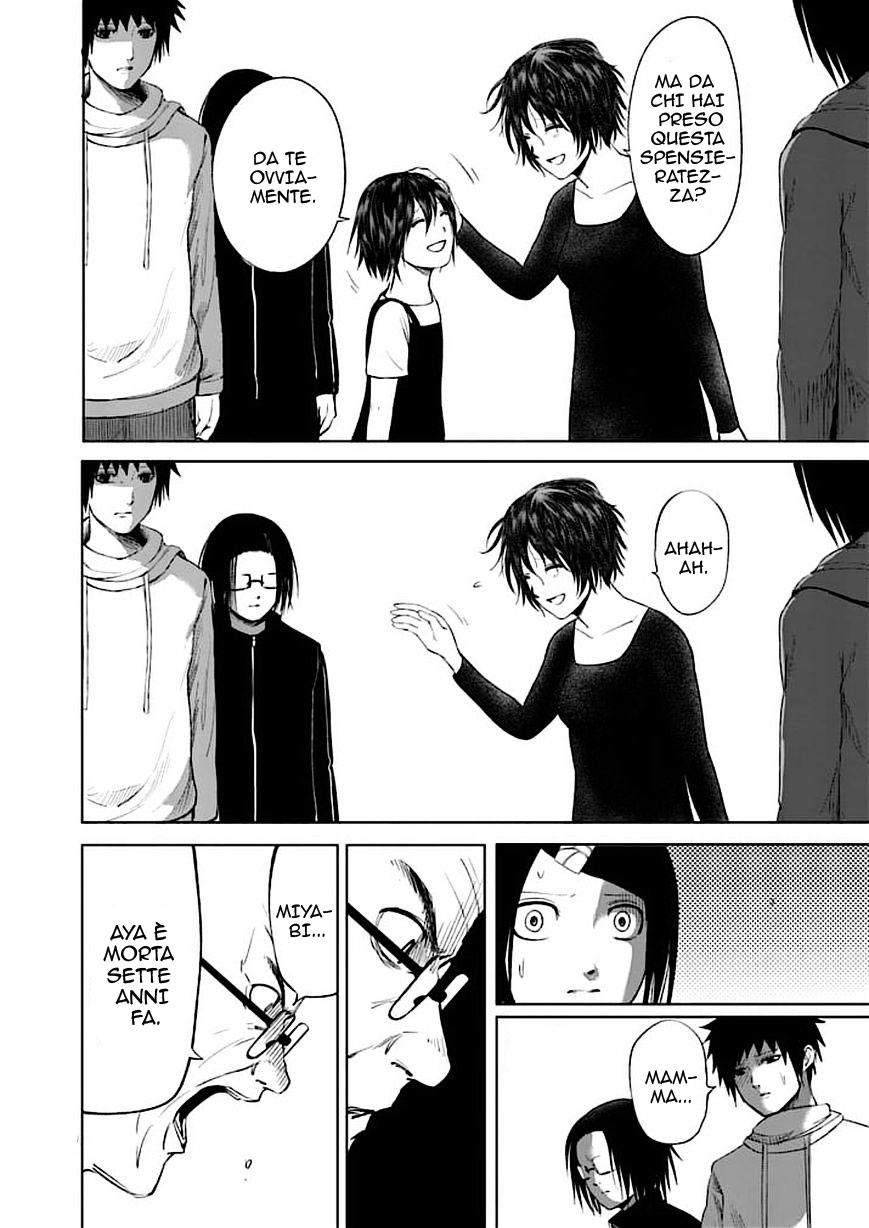 Read Good Night World IT Manga Online