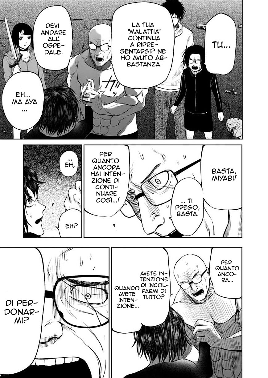 Read Good Night World IT Manga Online