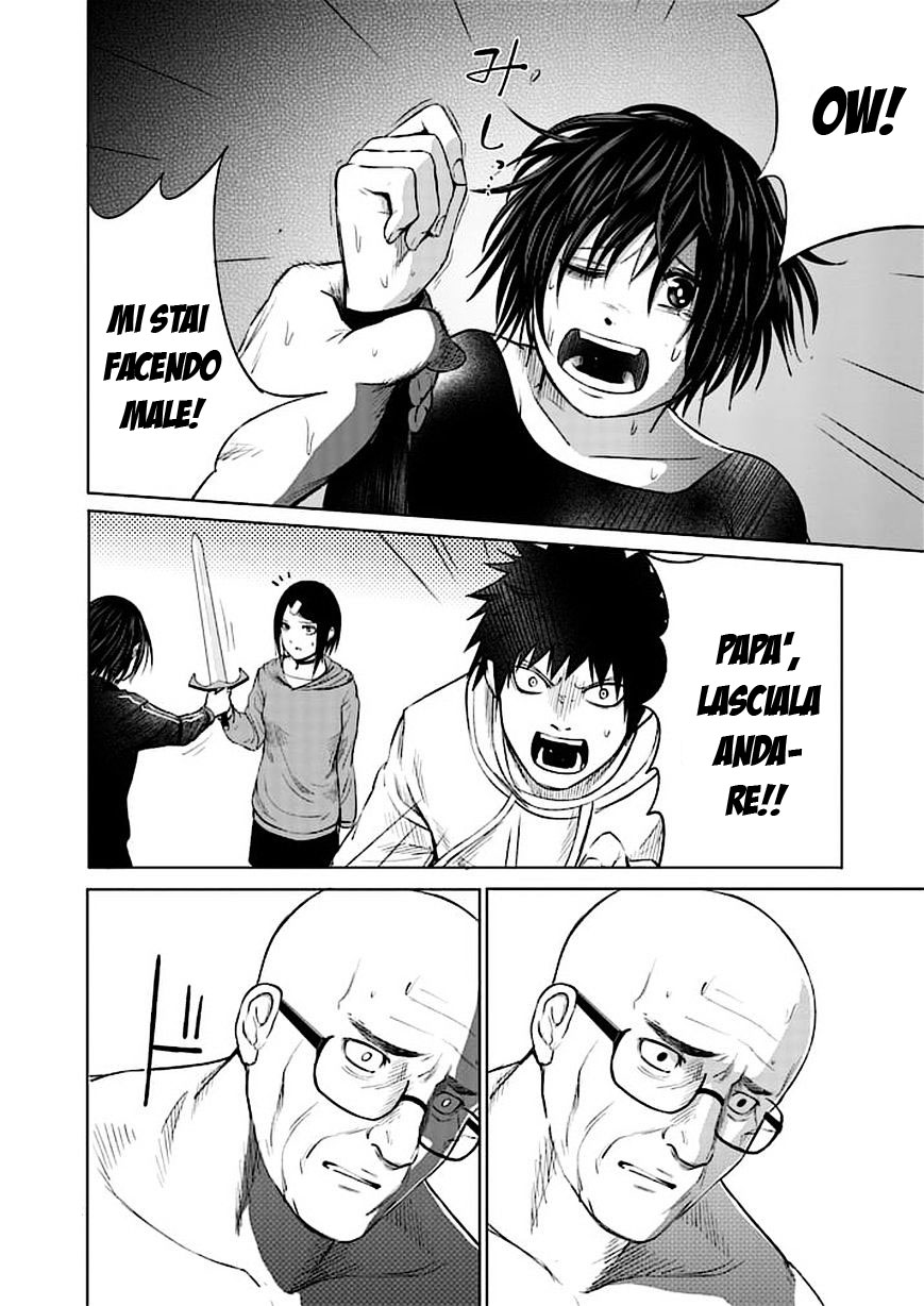 Read Good Night World IT Manga Online