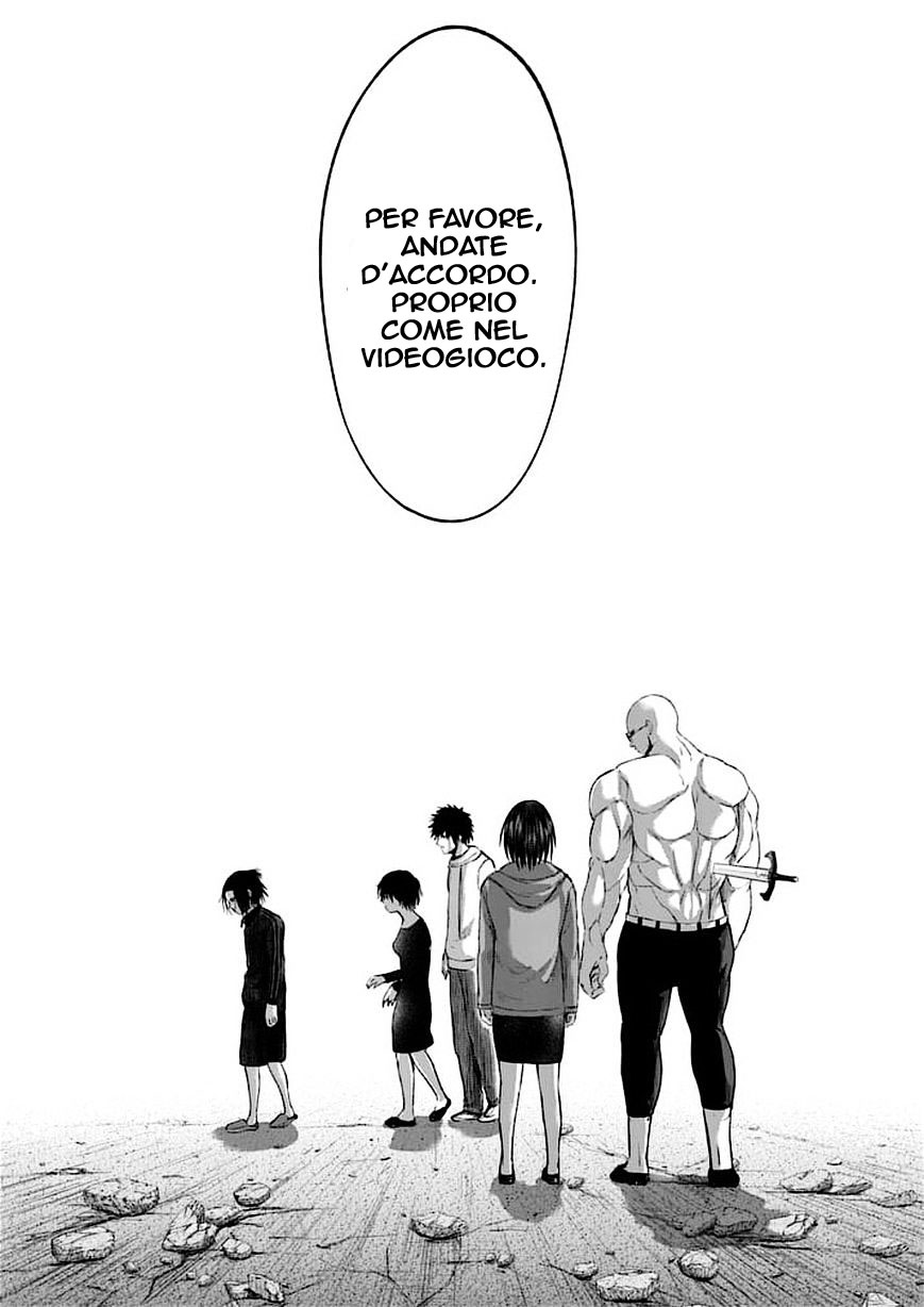 Read Good Night World IT Manga Online