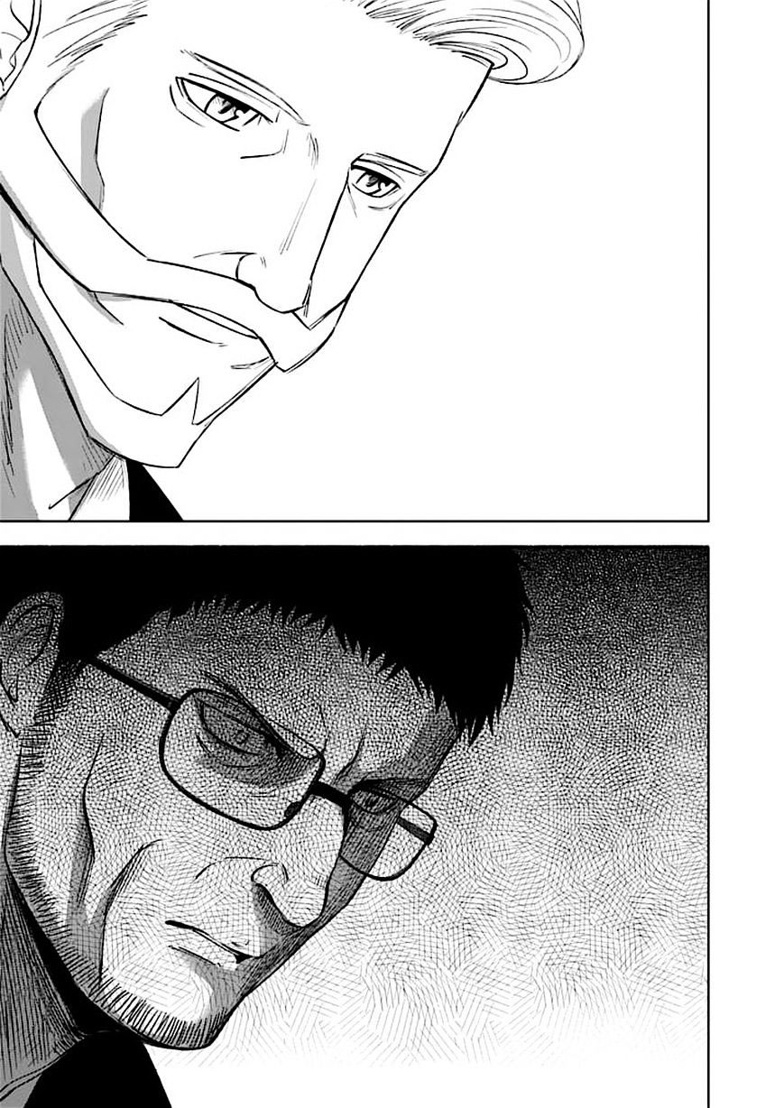 Read Good Night World IT Manga Online