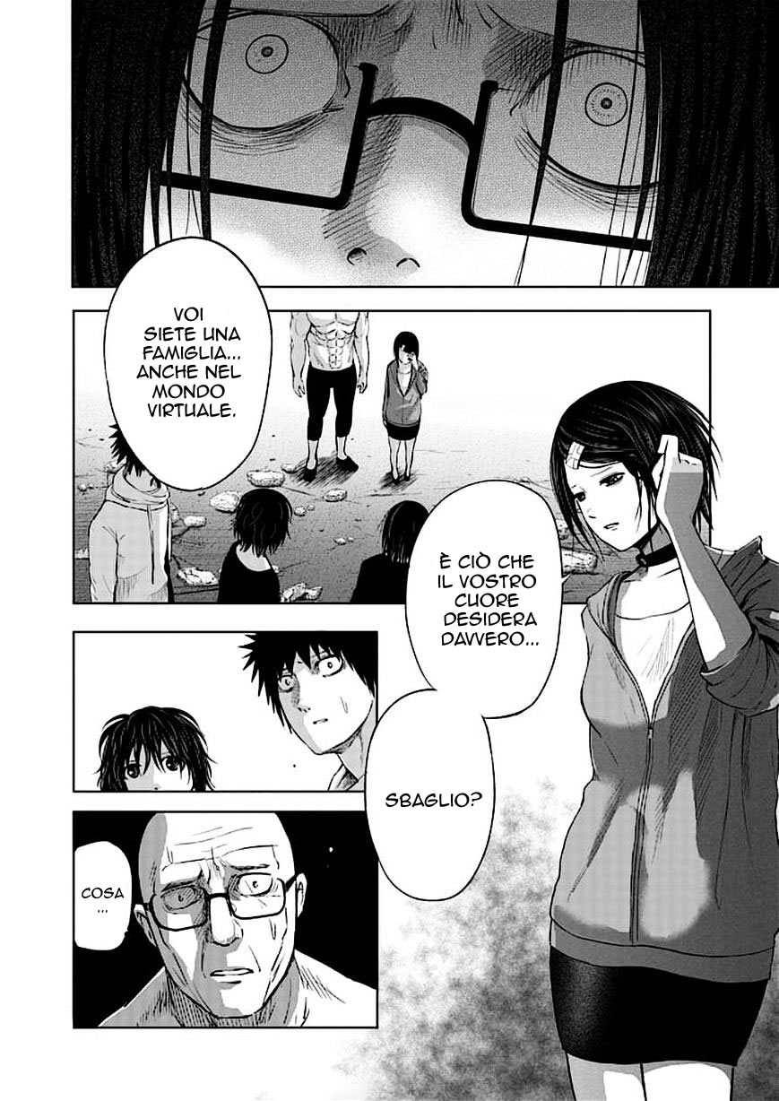 Read Good Night World IT Manga Online