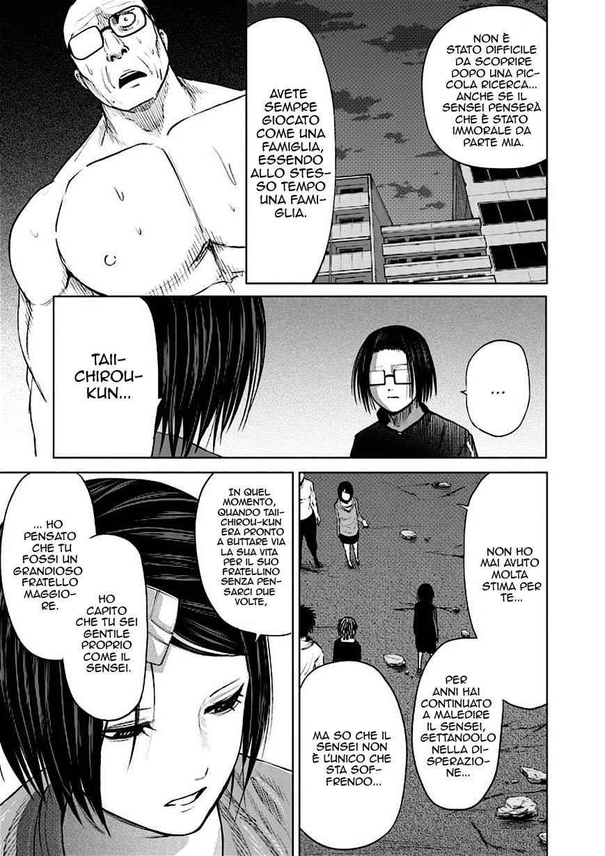 Read Good Night World IT Manga Online