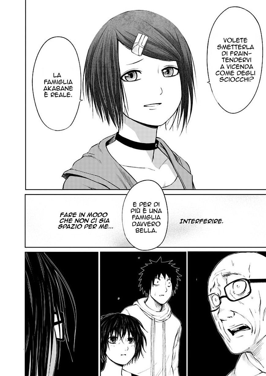 Read Good Night World IT Manga Online