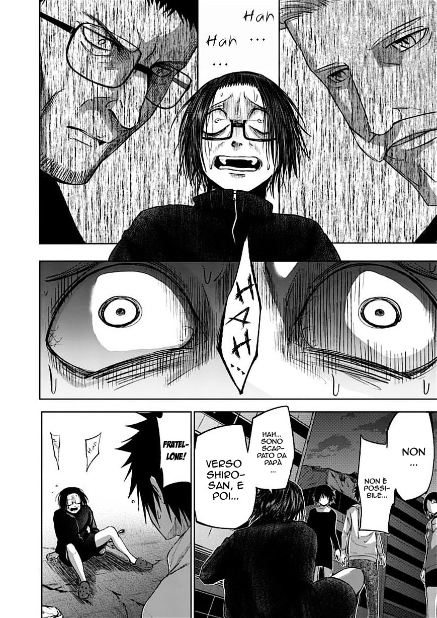Read Good Night World IT Manga Online