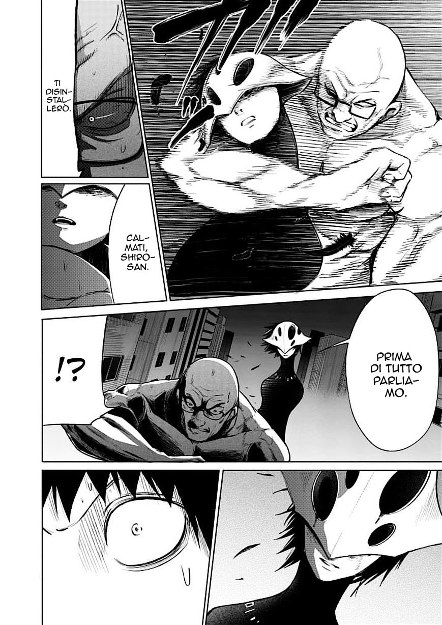 Read Good Night World IT Manga Online