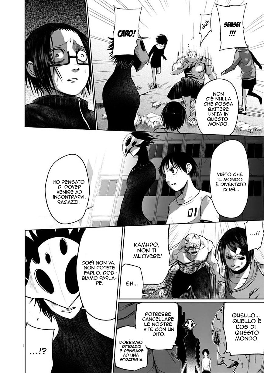 Read Good Night World IT Manga Online