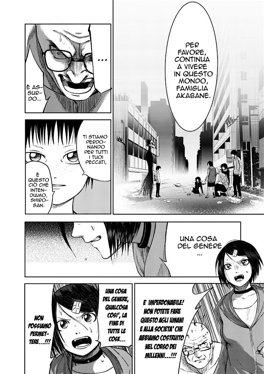 Read Good Night World IT Manga Online