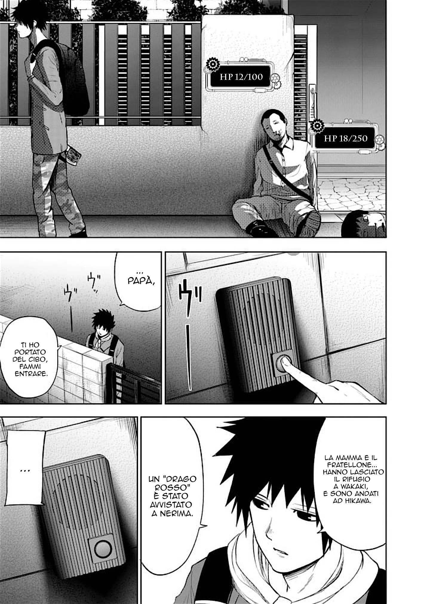 Read Good Night World IT Manga Online