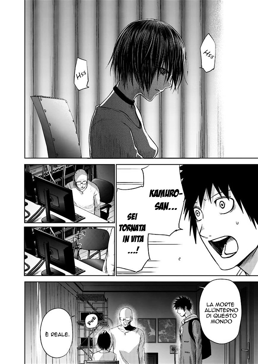 Read Good Night World IT Manga Online