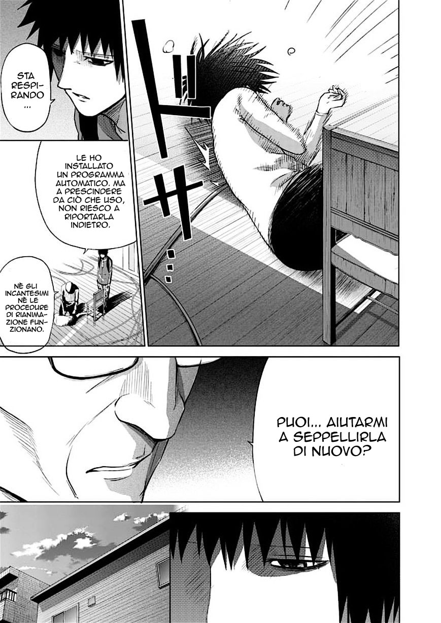 Read Good Night World IT Manga Online