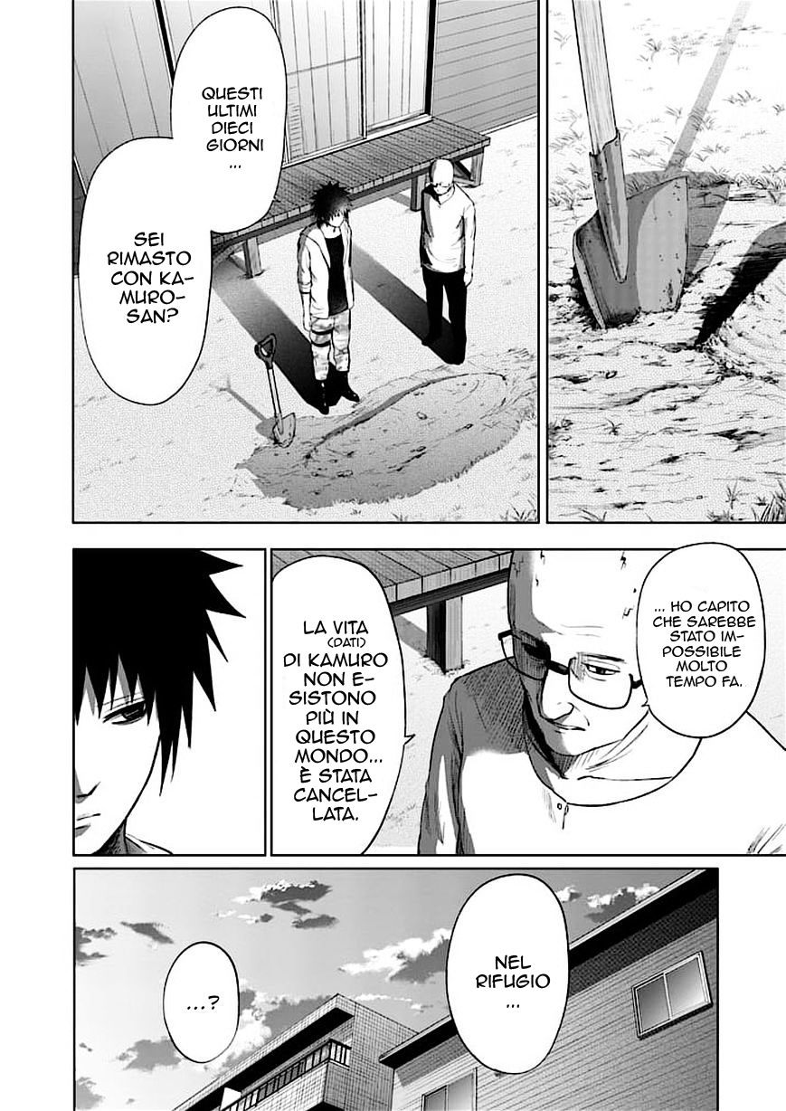 Read Good Night World IT Manga Online
