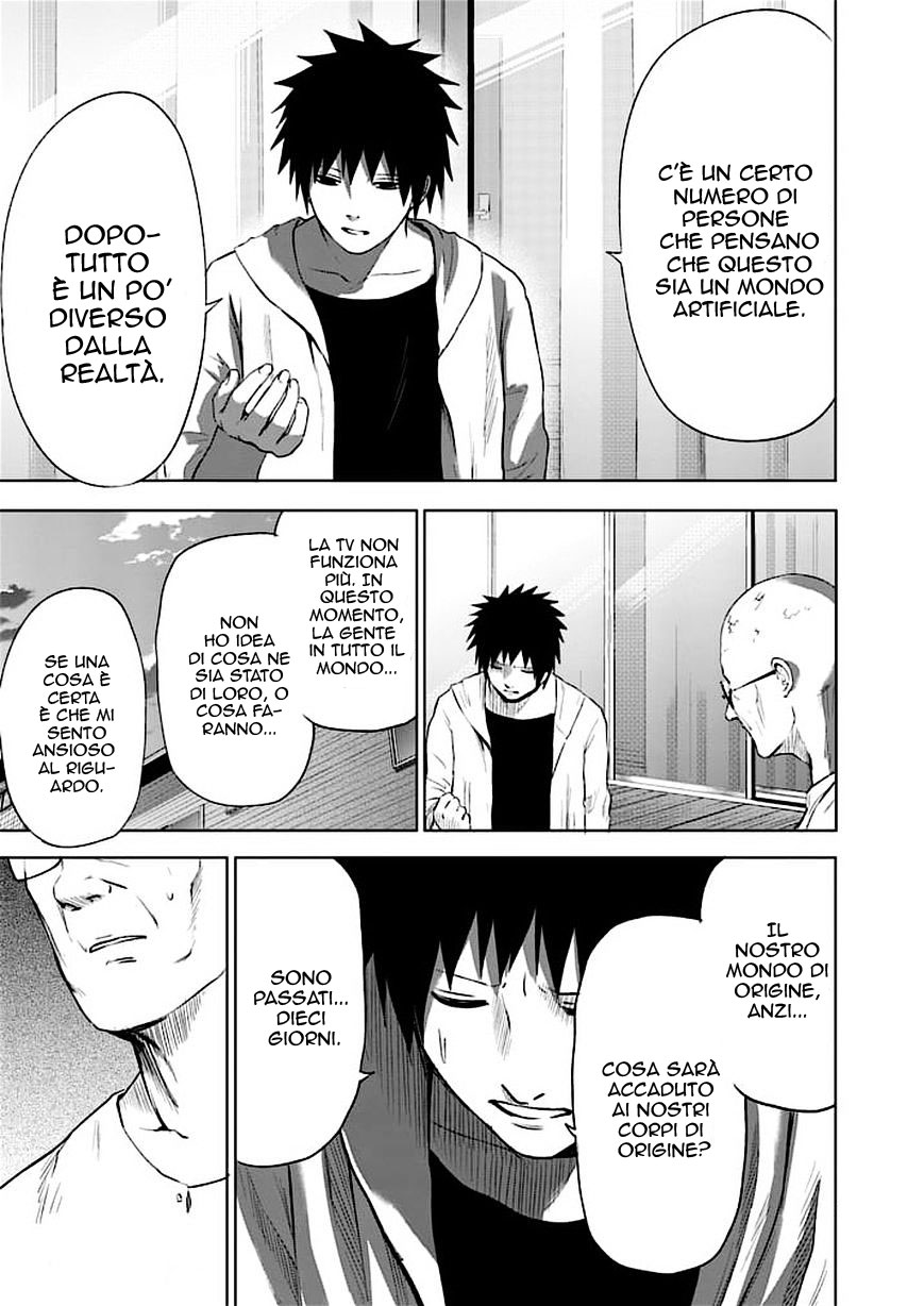 Read Good Night World IT Manga Online