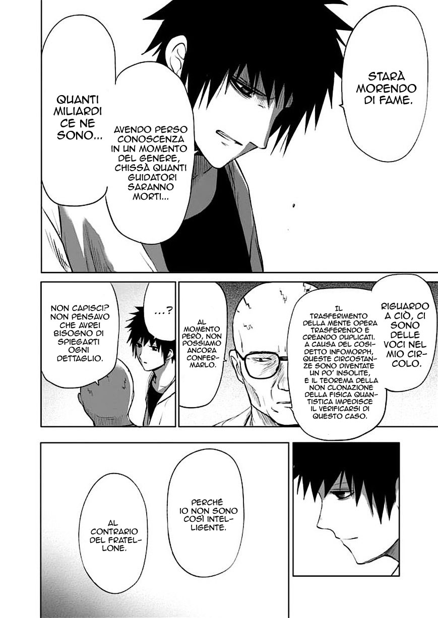 Read Good Night World IT Manga Online