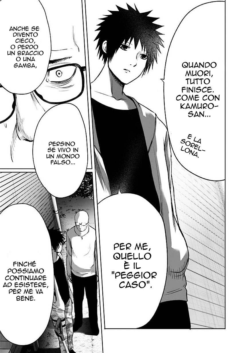 Read Good Night World IT Manga Online