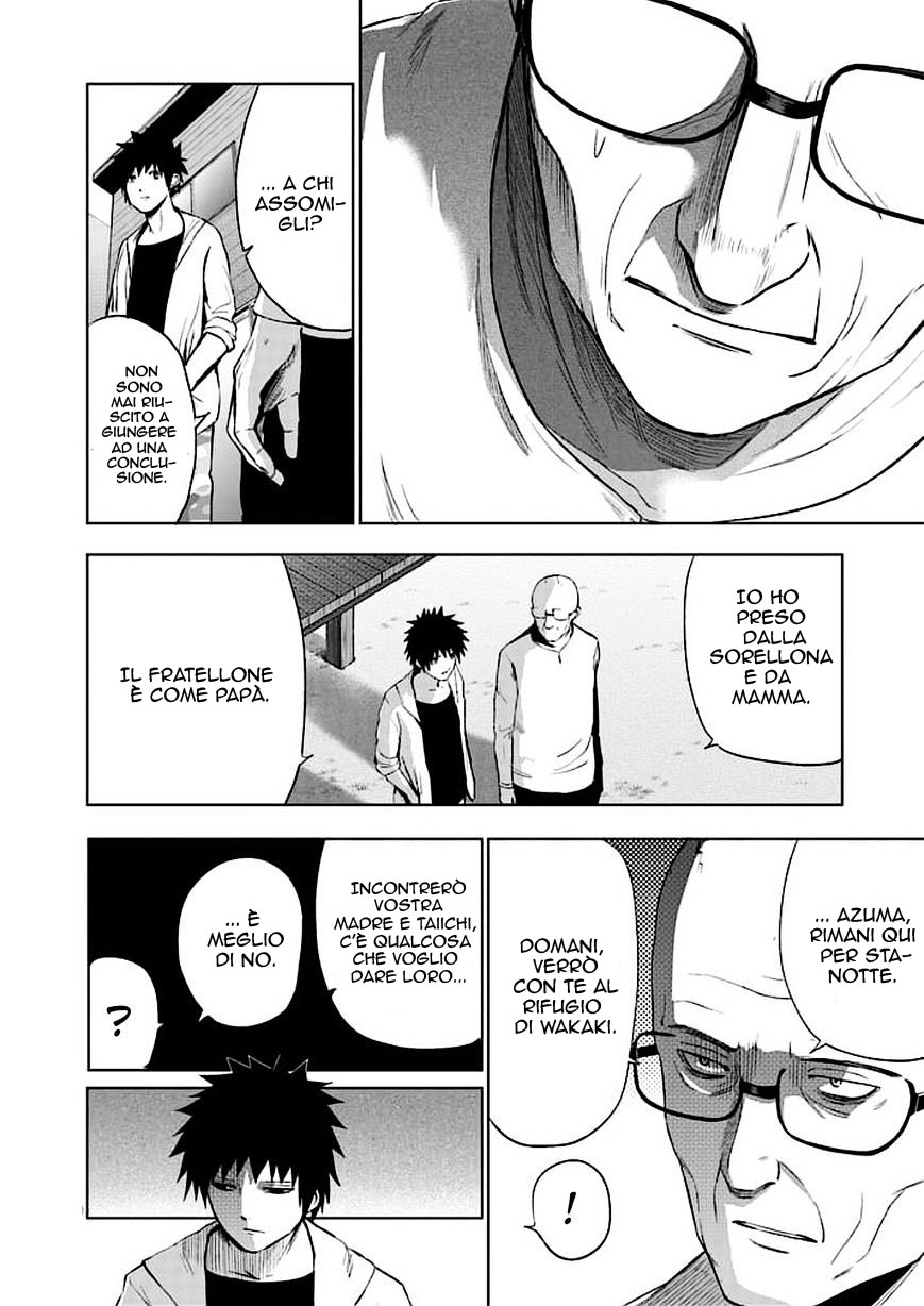Read Good Night World IT Manga Online