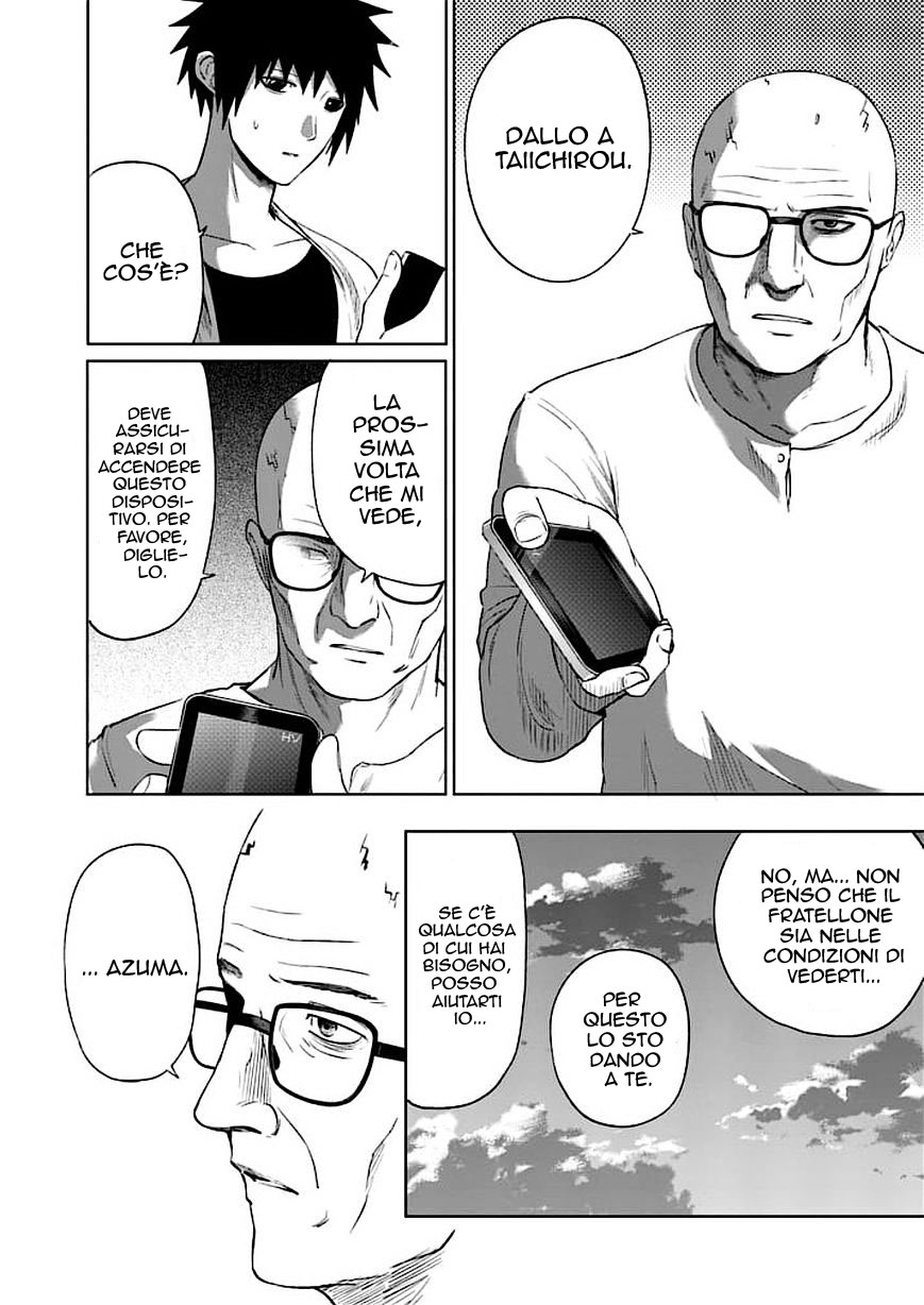 Read Good Night World IT Manga Online