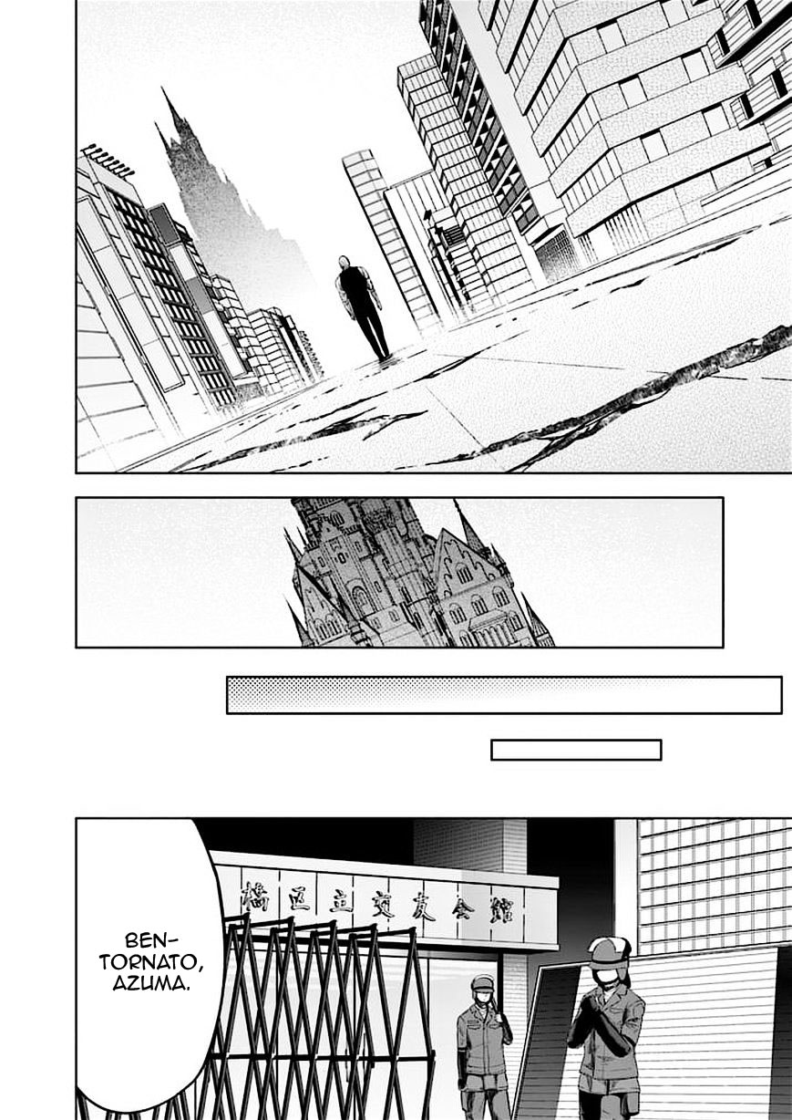 Read Good Night World IT Manga Online