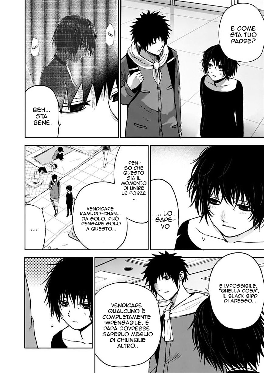 Read Good Night World IT Manga Online