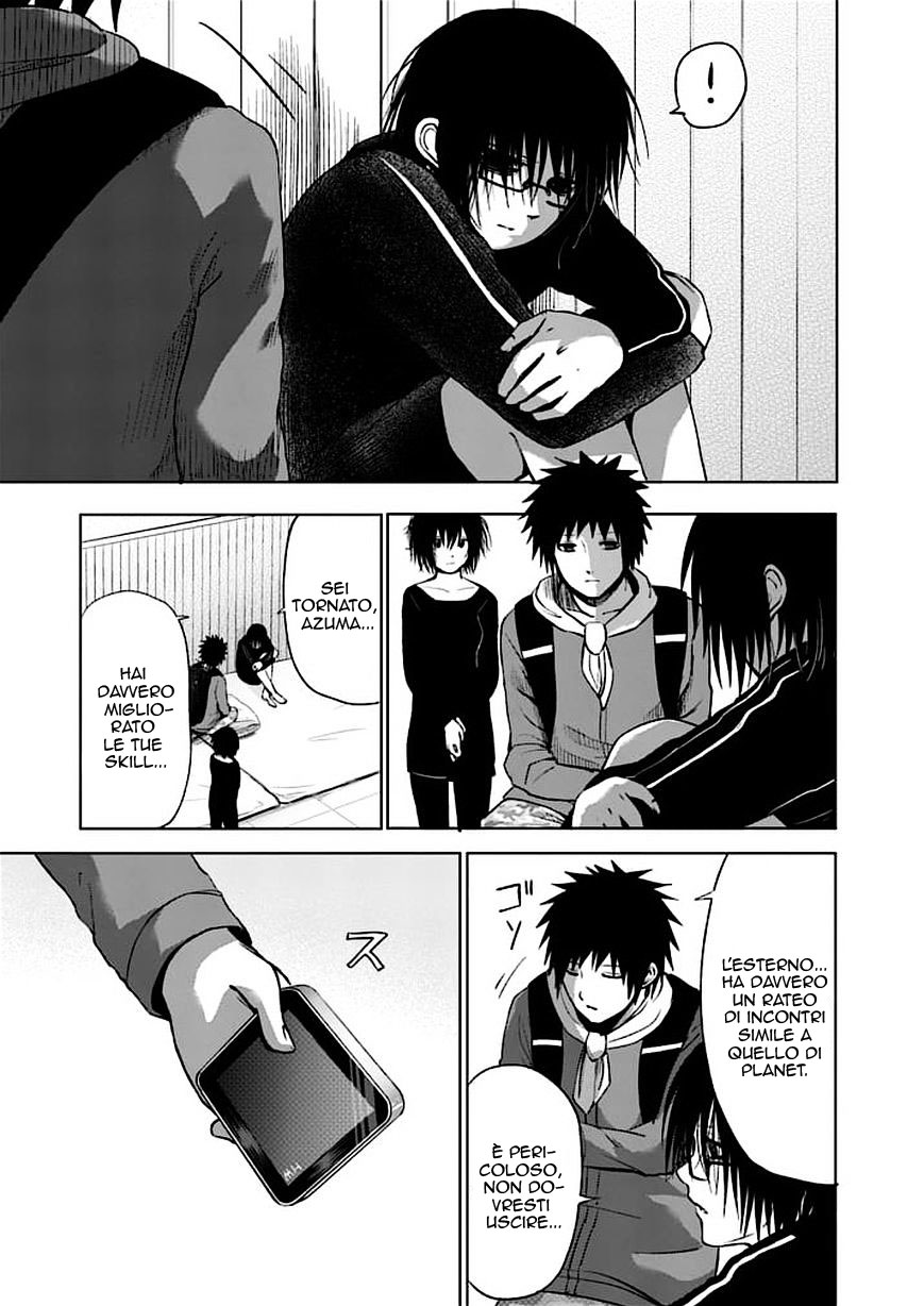 Read Good Night World IT Manga Online