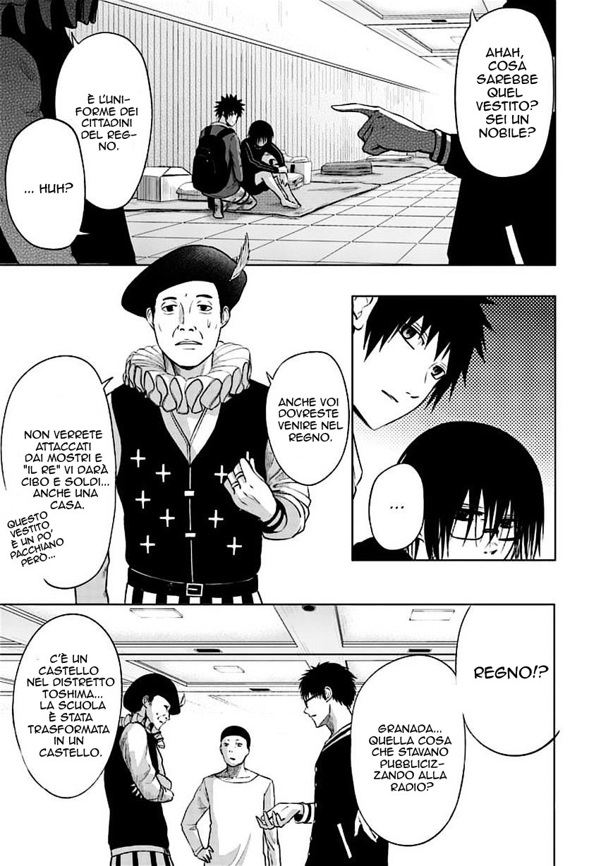 Read Good Night World IT Manga Online