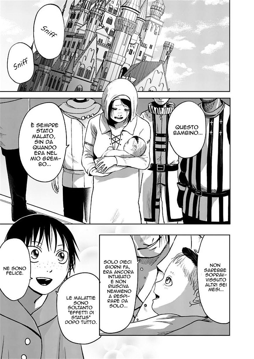 Read Good Night World IT Manga Online