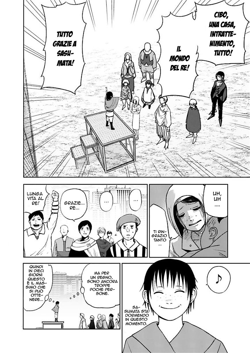 Read Good Night World IT Manga Online
