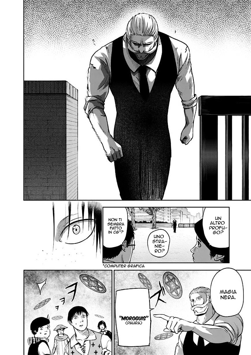 Read Good Night World IT Manga Online