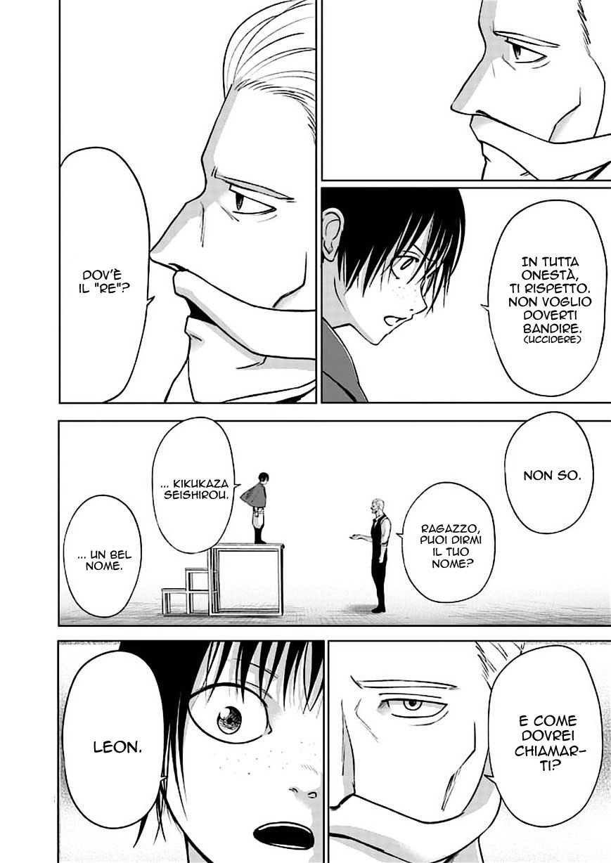 Read Good Night World IT Manga Online