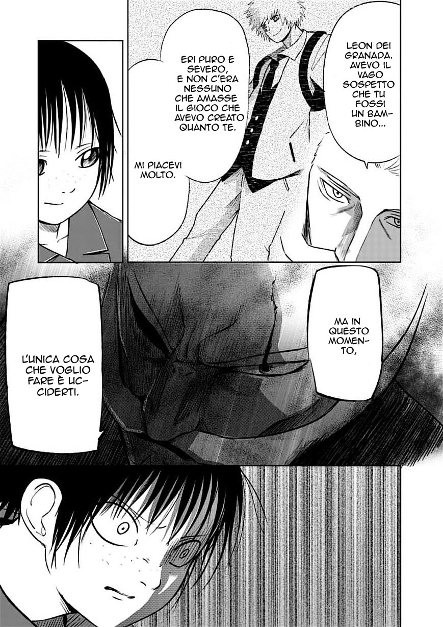 Read Good Night World IT Manga Online
