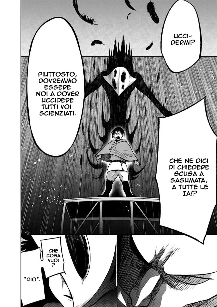 Read Good Night World IT Manga Online