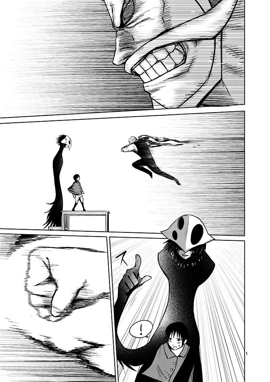 Read Good Night World IT Manga Online