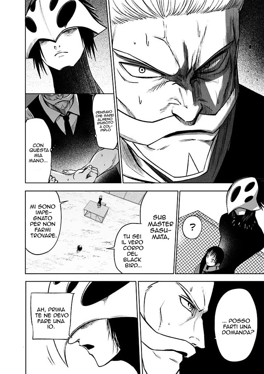 Read Good Night World IT Manga Online
